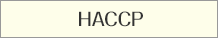 HACCP