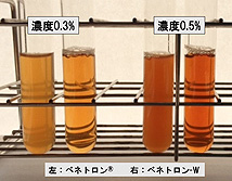 水溶性エキス末ベネトロン-W