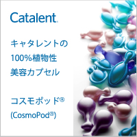 キャタレント・ジャパン株式会社 美容カプセル【ツイストオフ カプセル】