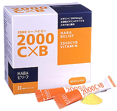 2000C×B