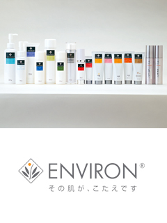 ENVIRON　エンビロン　株式会社プロティア・ジャパン