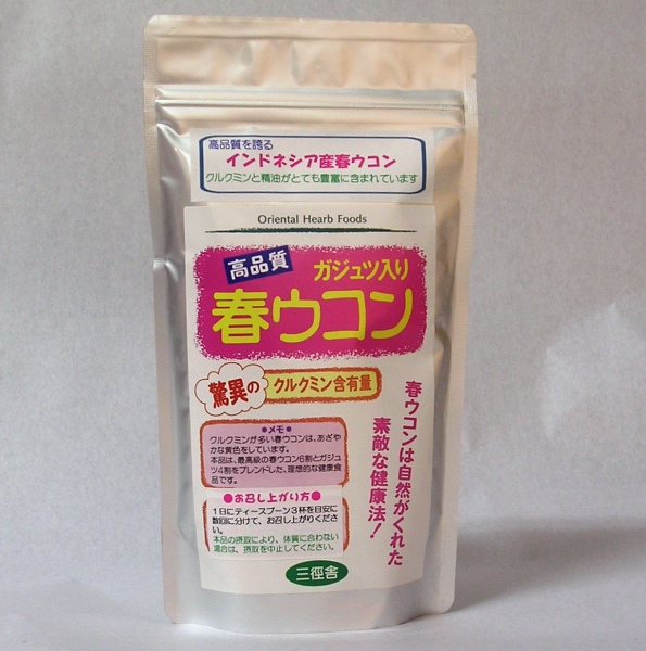 春ウコンーガジュツ入り150　有限会社　紅麹本舗