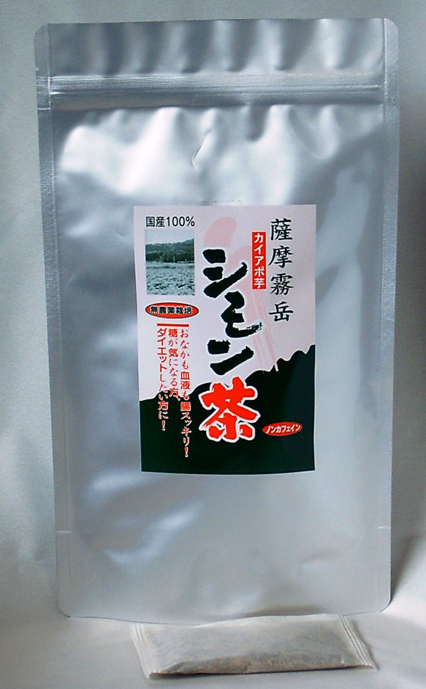 シモン茶葉