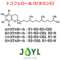 株式会社 J-オイルミルズ トコフェロール（ビタミンE）