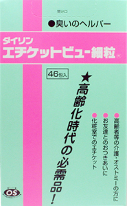 エチケットビュー細粒　ダイリン販売株式会社