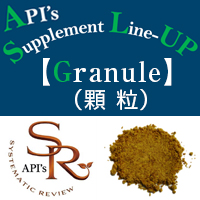 アピ株式会社 顆粒