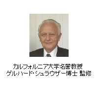 クロム　マコマ株式会社