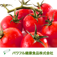 乳酸菌発酵トマト液　パワフル健康食品株式会社