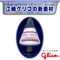 デキストリン 健康食品 原料 健康美容expo