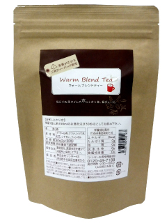 Warm Blend Tea　株式会社シンギー