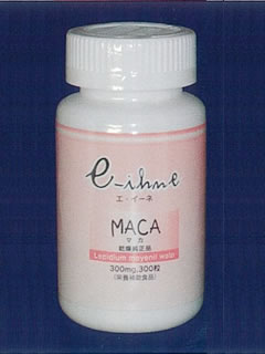 エ・イーネ　マカ