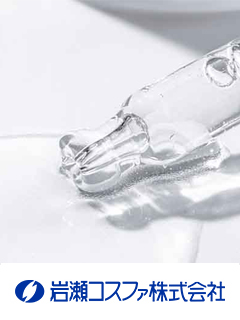 BHNヒアルロン酸　岩瀬コスファ株式会社