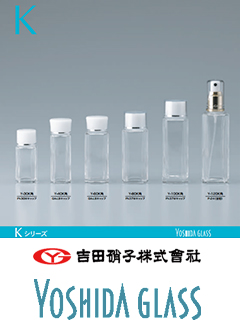 ガラス容器  Kシリーズ（角瓶）　吉田硝子株式会社