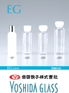 ガラス容器 EGシリーズ(丸みのある肩ライン)　吉田硝子株式会社