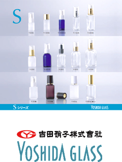ガラス容器 Sシリーズ（スポイト瓶他6ml〜50ml）　吉田硝子株式会社