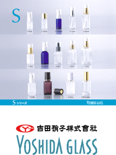 ガラス容器 Sシリーズ（スポイト瓶他6ml〜50ml）