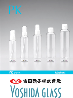 プラスチック容器 PKシリーズ(100〜300ml)　吉田硝子株式会社