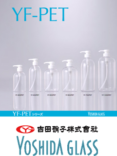 プラスチック容器 YF-PET(300〜1000ml)　吉田硝子株式会社