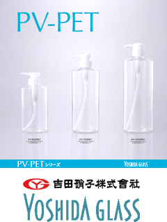 プラスチック容器 PV-PET(500､700､1000ml)　吉田硝子株式会社