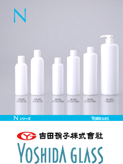 プラスチック容器 Nシリーズ(240〜1000ml)　吉田硝子株式会社