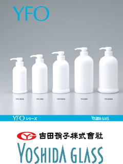 プラスチック容器 YFOシリーズ(300〜800ml)　吉田硝子株式会社