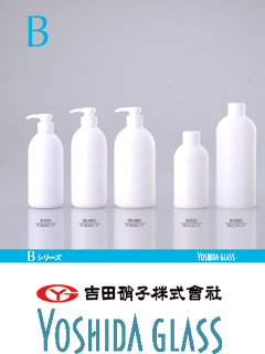 プラスチック容器 Bシリーズ(500〜1000ml)　吉田硝子株式会社