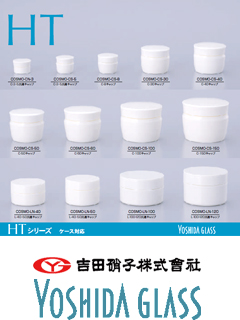 プラスチック容器 HTシリーズ(広口容器、ケース対応可)　吉田硝子株式会社