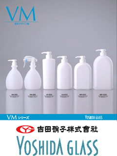 プラスチック容器 VMシリーズ(変形型360ml〜1200ml)