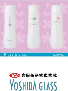 プラスチック容器  PUシリーズ（ユニークなデザイン）　吉田硝子株式会社