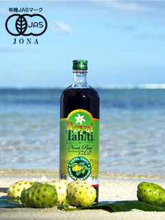 RoyalTahiti®　ノニピュア　(900ml）