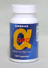 α-GPC