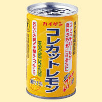 コレカットレモン