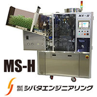 株式会社シバタエンジニアリング 全自動ホットエアー方式　＜MS-H＞