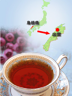 「和紅茶の里紀行」出雲のべにふうき紅茶（ティーバッグ）　株式会社鶴富和方堂