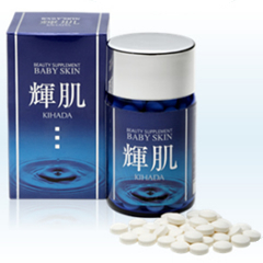 輝肌