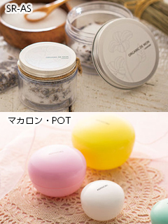 化粧品容器 JARシリーズ（ジャー容器）　株式会社宮本