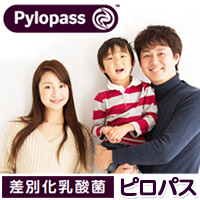 株式会社ヘルシーナビ　ピロパス　Pylopass™