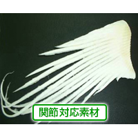 日本薬品株式会社 サメ軟骨エキスパウダー40シリーズ（サメ軟骨由来コンドロイチン40％）