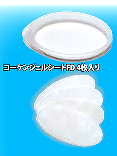 コーケンジェルシートFD（Freeze Dry)