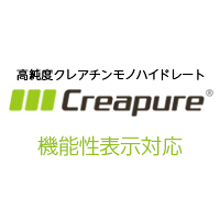 兼松ケミカル株式会社 クレアピュア®（Creapure®）