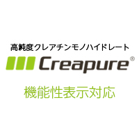 兼松ケミカル株式会社　クレアピュア®（Creapure®）