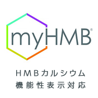 兼松ケミカル株式会社　myHMB®（HMBカルシウム）