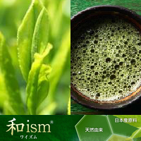 丸善製薬株式会社（薬粧部） 和ism ®<京抹茶>