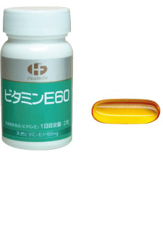 Health Fit（ヘルスフィット）　ビタミンE60　株式会社日本インペックス