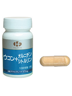 Health Fit（ヘルスフィット）　ウコン＋オルニチン・シトルリン　株式会社日本インペックス