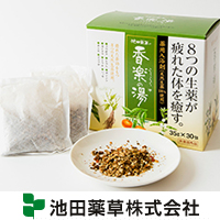 池田薬草の香楽の湯【医薬部外品】 池田薬草株式会社