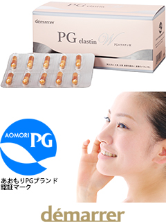 PGエラスチンW（PG elastin W）　株式会社デライト