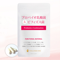 プロバイオ乳酸菌&ビフィズス菌 株式会社ウェルネス・ワン