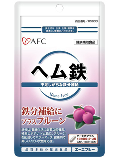 500円シリーズ　ヘム鉄　AFC（株式会社エーエフシー）