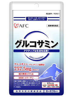 500円シリーズ　グルコサミン　AFC（株式会社エーエフシー）